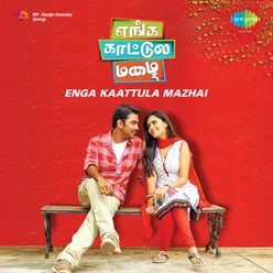 Adada Kadhal Vanthathe