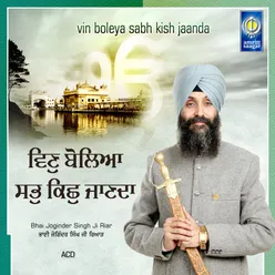 Gur Gobind Soora