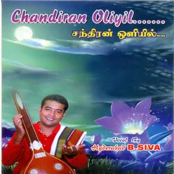 Chandiran Oliyil