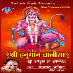 Jay Jay Hanuman Gosain