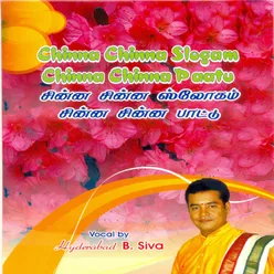 Chinna Chinna Slogam