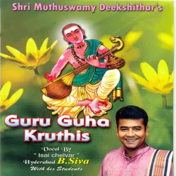 Guru Guha  Krithis