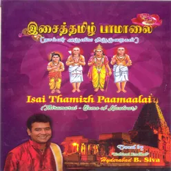 Isai Thamizh Paamaalai