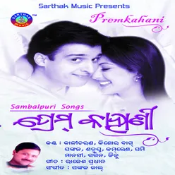 Prem Kahani