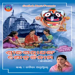 Japa jagannath