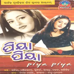 Piya piya