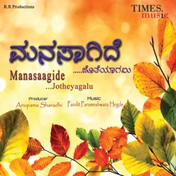 Haayaagide Manasu