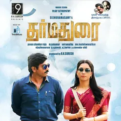 Dharmadurai