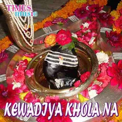 Kewadiya Khola Na