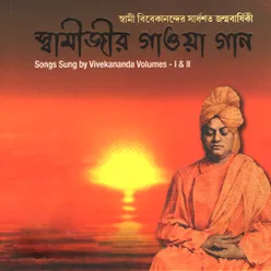 Sangeet Shommondhe Swami Vivekananda