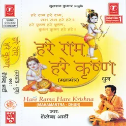 Hare Ram Hare Krishan (Mahamantra-Dhun)