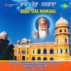 Baba Deep Singh Te Honi