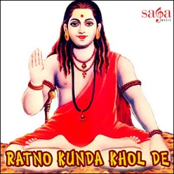 Ratno Kunda Khol De