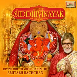 Shree Siddhivinayak Dhun