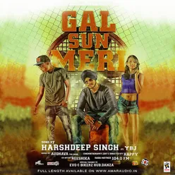 Gal Sun Meri