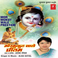 Mor Mukut Wale Preetam (Non Stop)