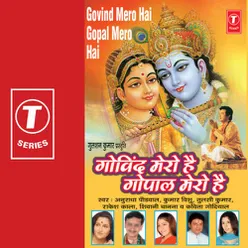 Govind Mero Hai Gopal Mero Hai