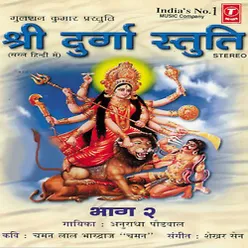 Shri Durga Stuti (Vol 2)