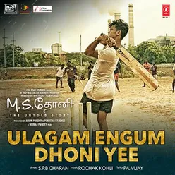 M.S. Dhoni - The Untold Story (2016)