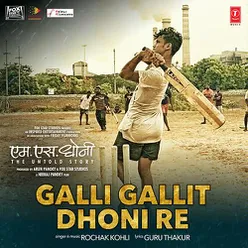 Galli Gallit Dhoni Re