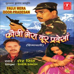 Fauji Mera Door Pradesan (Non Stop)