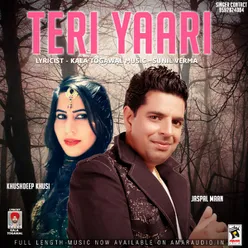 Teri Yaari