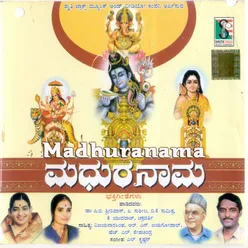 Harana Hrudayeshwari