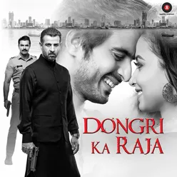 Dongri Ka Raja