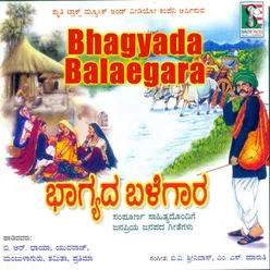Parashivana Maduvege