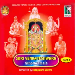 Shri Venkateshwara Sthothramala-Part 1