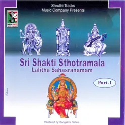 Sri Shakti Sthotramala Lalitha Sahasranamam