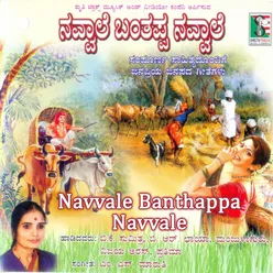 Navvale Bantappa Navvale