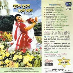 Kothao Amar Harie