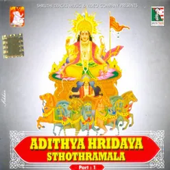 Vasudevananda Saraswathi Virchitha Surya Sthotram