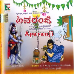 Aparanji