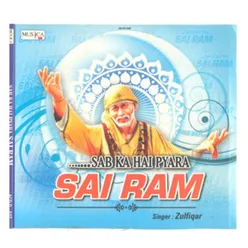 Sai Ram