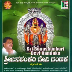 Sri Banashankari Devi Dandaka