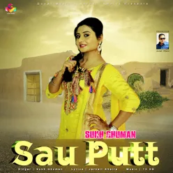 Sau Putt