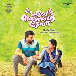 Balle Vellaiyathevaa (Club Mix)