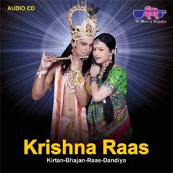 Kanha Bansi Bajaye Radha Daudi chali Aaye