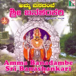 Devi Sridevi Banashankari