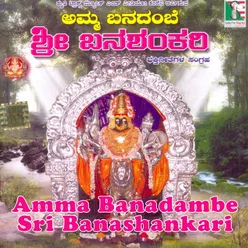 Kashtakaladalli Druda Manadinda