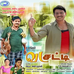 Auto Varudhu