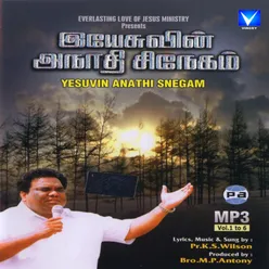 Nee Visuvasithaal