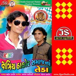 Thakor Gujarat Ma Rakhya Nam