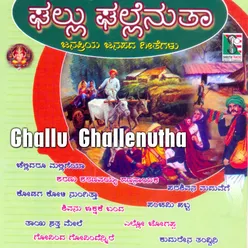 Ghallu Ghallenutha