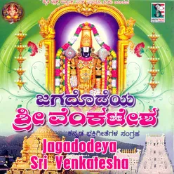 Jagadodeya Sri Venkatesha