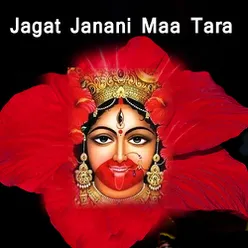 Tarini Tara Maa