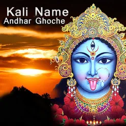 Kali Name Andhar Ghoche