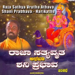 Shani Prabhava Athava Raja Satyavratha Part - 2